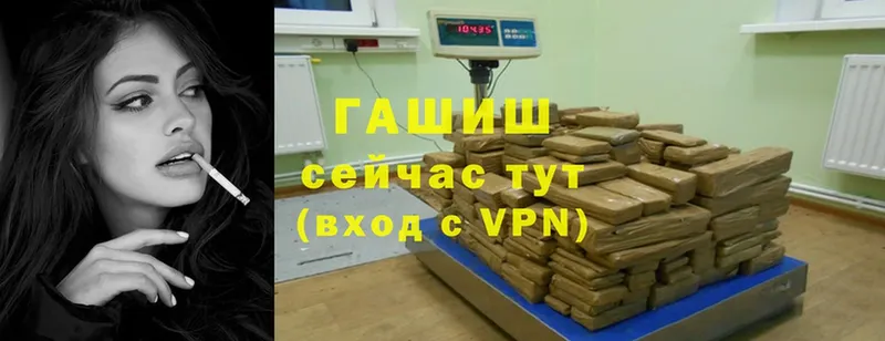 omg зеркало  магазин продажи наркотиков  Каспийск  ГАШИШ VHQ 